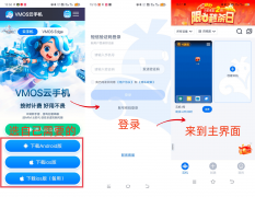 <b>别离登录你分歧的逛戏</b> 